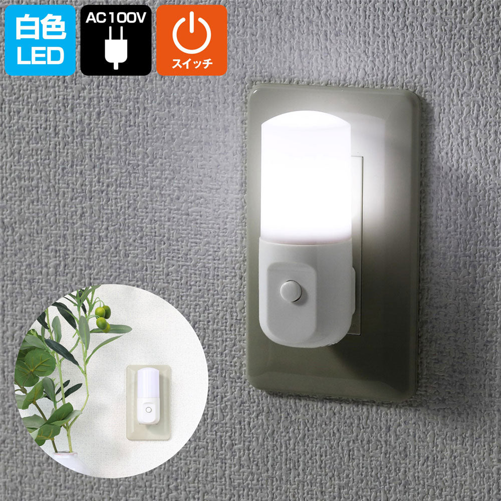 LEDナイトライト スイッチ式 ホワイト_PM-LSW1(W)_1640900_ELPA(エルパ・朝日電器)